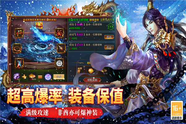 寒刃 安卓版v6.0.01